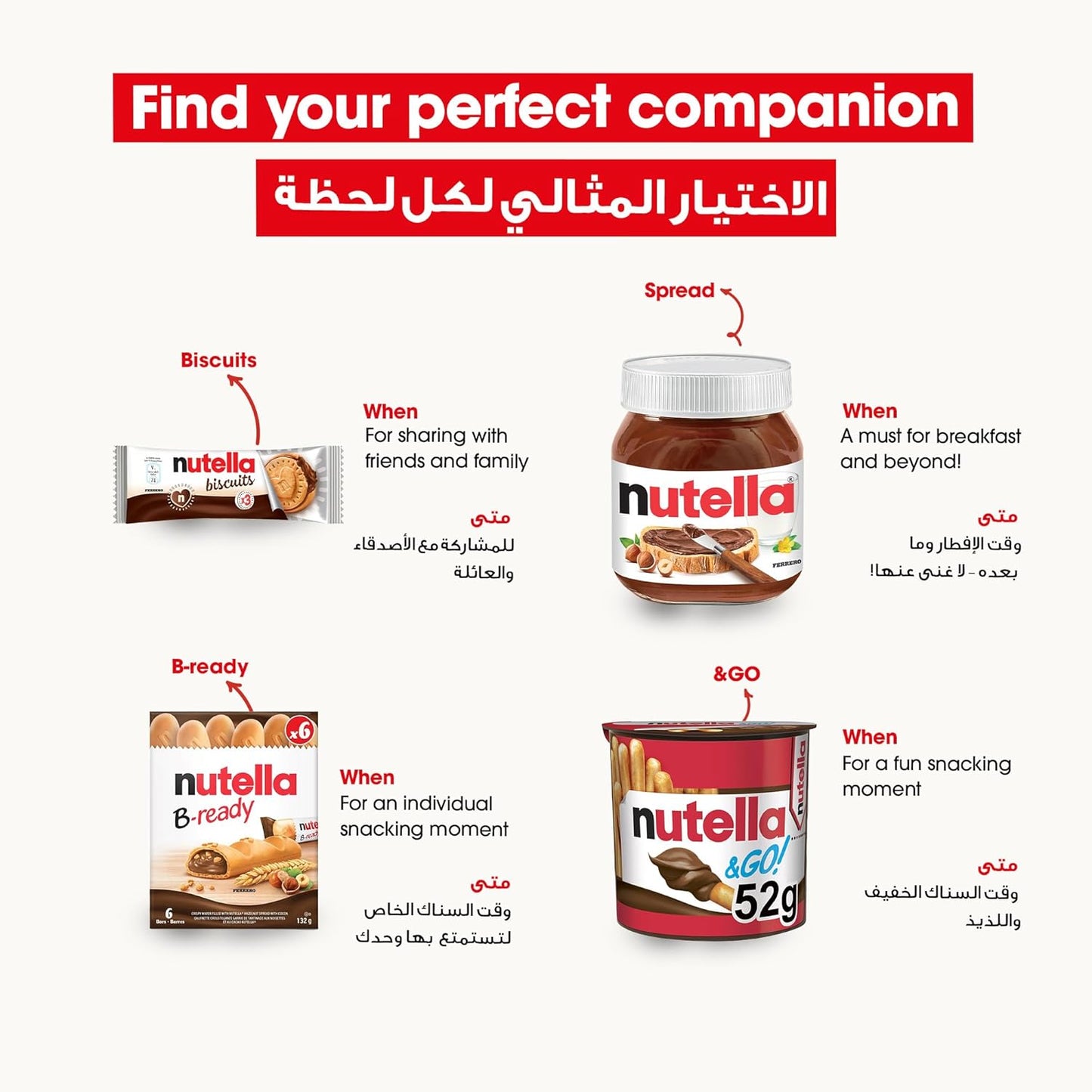 Nutella Biscuits Filled with Hazelnut Spread with Cocoa • T3, 1.46 oz ℮ 41.4 g