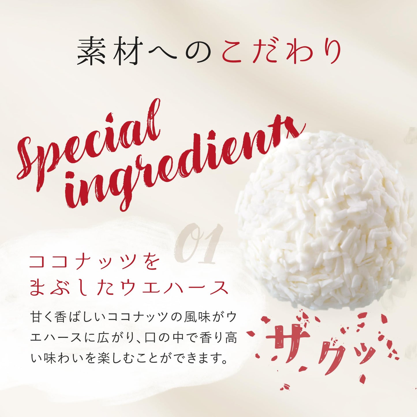 Ferrero Raffaello ,Almond, Coconut T3 X 16 Pcs Gift Box - 480 Gram